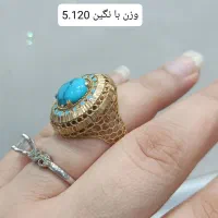 در حد نو طلا دست دوم|جواهرات|آبدانان, |دیوار