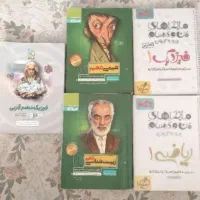 مژده کتاب کنکور دهم