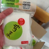 بسته بندی چای کیسه ای از برند چای سو|خوردنی و آشامیدنی|اصفهان, کشاورزی|دیوار