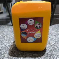 چسب آب بندی Glue2022 شیمی سوی البرز***