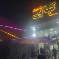 سالن دار  با سابقه کار ۱۸سال تا۲۵|استخدام خدمات فروشگاه و رستوران|بندرعباس, |دیوار