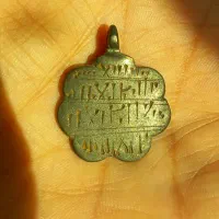 مهر و آویز کلکسیونی قدیمی