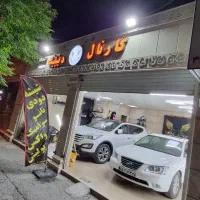 کاور و سرامیک خودرو