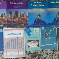 کتاب های حسابداری و مالی و کتاب های زبان