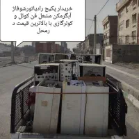 خریدو فروش همه مدل ابگرمکن درمحل