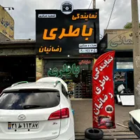 باطری سوزوکی اوربیتال،سپاهان،اتمیک،برنا،سبک سنگین