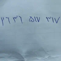 خط تلفن ثابت رند