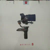 استابلایزر  دوربین ویبل S