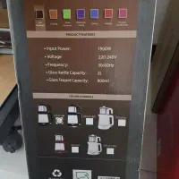 چای ساز|سماور، چای‌ساز، قهوه‌ساز|قم, قلعه یزدیها|دیوار