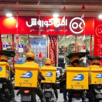 استخدام پیک فروشگاه افق کوروش+14میلیون پادش ورود