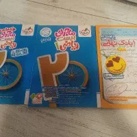 کتاب خیلی سبز