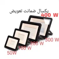 پروژکتور LED ال ای دی با گارانتی (چیپ اصلی)