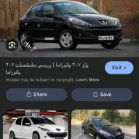 فروش حواله ۲۰۷ tu5 دنده ای سقف فلز