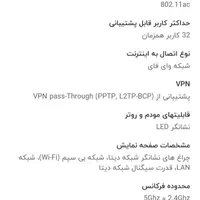 مودم همراه اول ha6400|مودم و تجهیزات شبکه|مشهد, کوی المهدی|دیوار