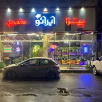 کافه قهوه بار سرد لاکچری ایرانو