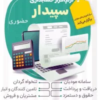 با آموزش 0 تا 100مهارت فنی شغلتان را تضمین نمایید.