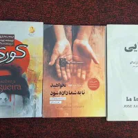 تعدادی کتاب نو