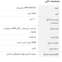 اسپیکر فول آپشن ZQS|سیستم صوتی خانگی|ری, اقدسیه|دیوار