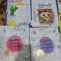 کتاب کنکور سراسری و فرهنگیان|کتاب و مجله آموزشی|کهنوج, |دیوار