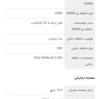 لپ تاپ اچ پی hp|رایانه همراه|بندرعباس, |دیوار