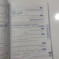 کتاب ریاضی تیزهوشان نهم|کتاب و مجله آموزشی|اصفهان, عمان سامانی|دیوار