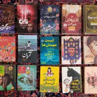 کلی کتاب خوشگل و نو