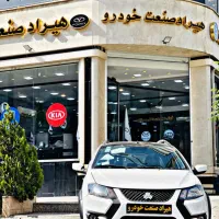 کوییک s/rs/gx/صفر تحویل فوری