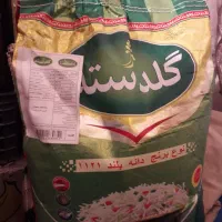 برنج ۱۱۲۱ هندی