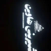 استخدام فروشنده