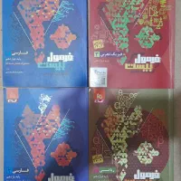 کمک درسی تجربی خیلی سبز مبتکران مهروماه فرمول بیست|کتاب و مجله آموزشی|کرج, چهارصد دستگاه|دیوار