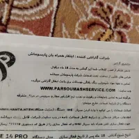 ردمی نوت ۱۴ پرو 5G  ۵۱۲ رم ۱۲ مشکی|موبایل|شهرکرد, |دیوار