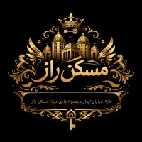 ۱۰۰ متر / روبه‌نما / تراس بزرگ/ زنبق