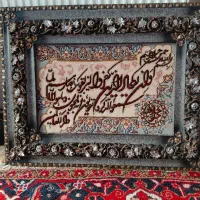 تابلو فرش ون یکاد