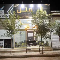 ش-زمین-500-متری-در-شاهنامه-69-نزدیک-آرامگاه-فردوس