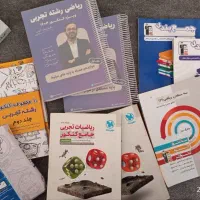 کتاب درسی و کنکور و جمع بندی