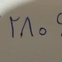 خط رند 0912
