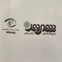 ۲۰ میلیون بن شهروند زیر قیمت