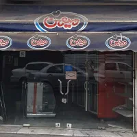 فروش-یک-باب-مغازه-40-متری-با-باکن