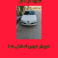 Tuf تصادفی مدل 95