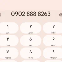 خط ایرانسل|سیم‌کارت|قرچک, مهدیه|دیوار