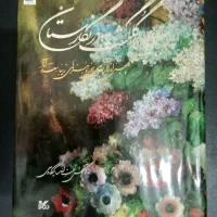 کتاب‌ها