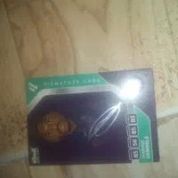 کیمدی ارزان کد نخورده