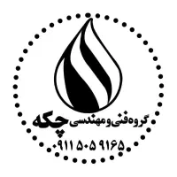 خدمات تاسیسات ، لوله کشی ، پکیج ، آبگرمکن|خدمات پیشه و مهارت|رشت, سعدی (تختی)|دیوار