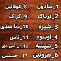 رها شو (زندگی جدیدورها)|فعالیت داوطلبانه|اردبیل, |دیوار