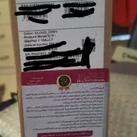 لپ تاپ لنوو idea pad1 کاستوم شده|رایانه همراه|پرند, فاز ۴|دیوار