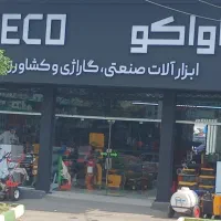 مدیر فروش ثابت