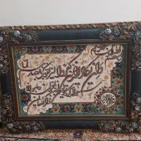 تابلوفرش قرآنی نو