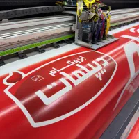 تابلوسازی و چاپ بنر فوری