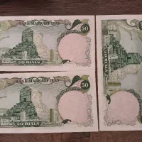 چند برگ اسکناس قدیمی