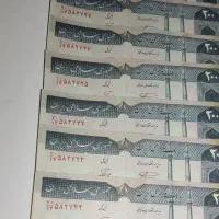 اسکناس۲۰۰ریالی جمهوری